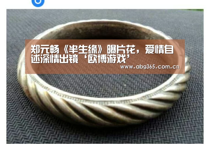 欧博官网