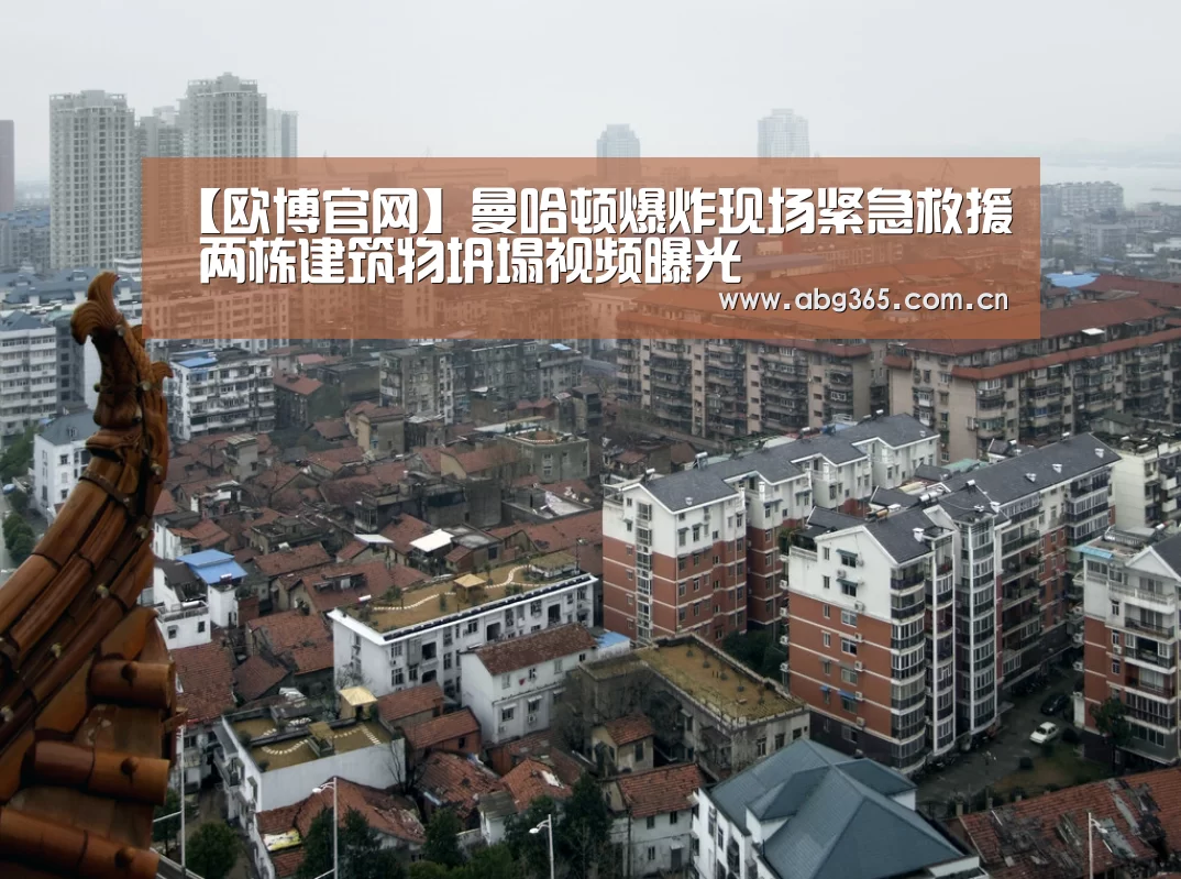 欧博官网