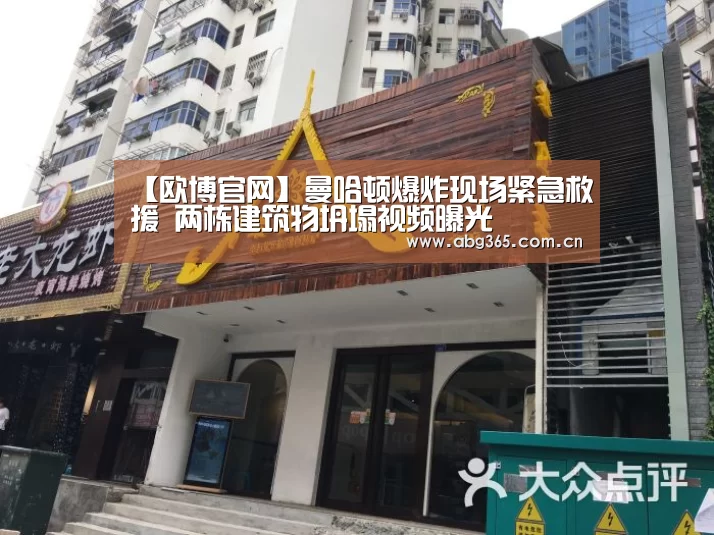 欧博游戏