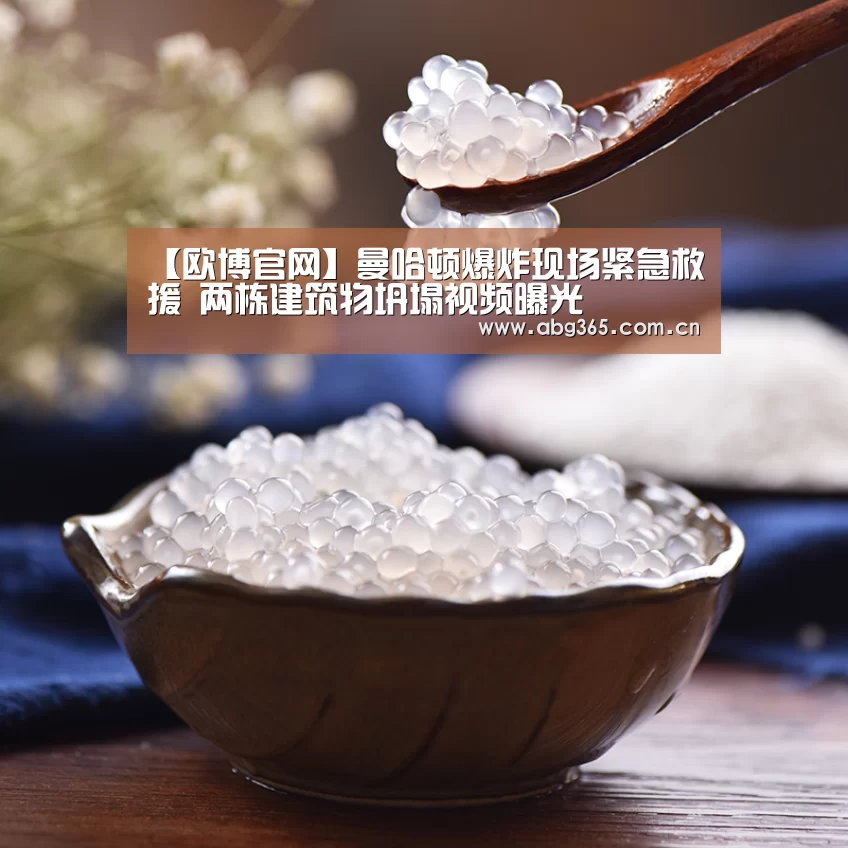 欧博游戏