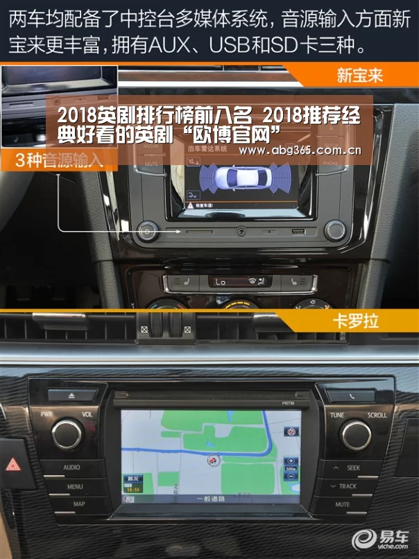 2018英剧排行榜前八名 2018推荐经典好看的英剧“欧博官网”(图3) 欧博官网