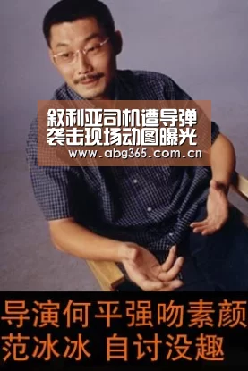 叙利亚司机遭导弹袭击现场动图曝光 最后1秒踩油门躲过“欧博官网”(图1) 欧博官网