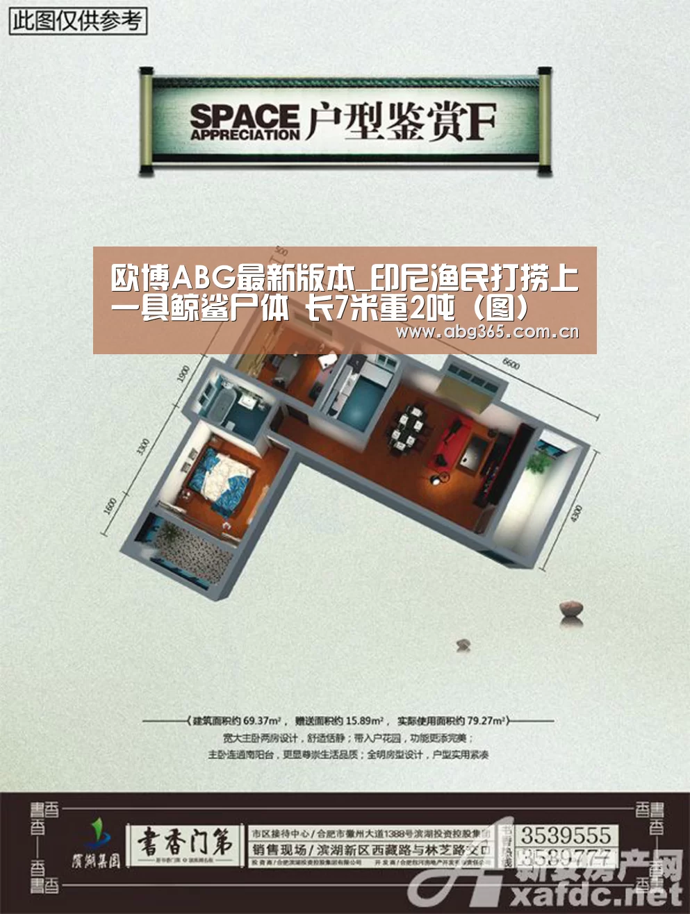 欧博ABG最新版本