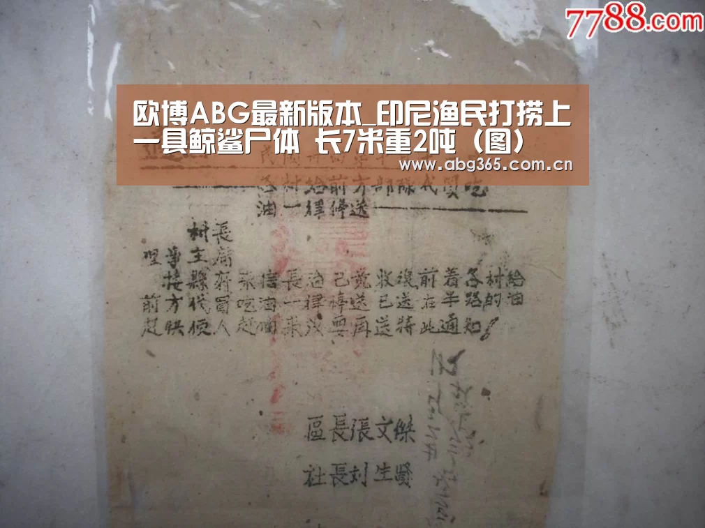 欧博官网
