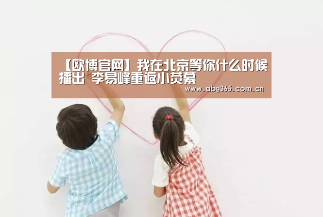 欧博官网