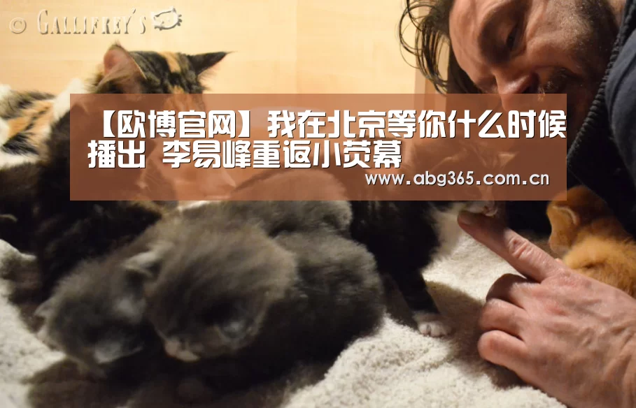 欧博游戏